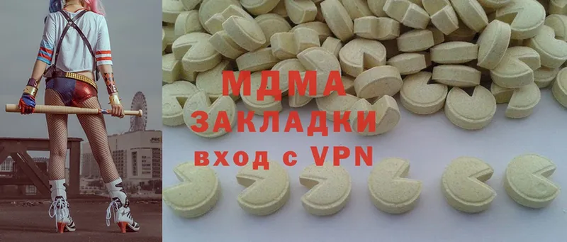 MDMA Molly  дарнет шоп  Мантурово 